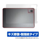 AvidPad A30 背面 保護 フィルム OverLay Magic for アビドパッド A30 タブレット用保護フィルム 本体保護 傷修復 指紋防止