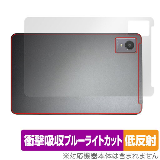 AvidPad A30 背面 保護 フィルム OverLay Absorber 低反射 for アビドパッド A30 タブレット用保護フィルム 衝撃吸収 反射防止 抗菌 AvidPad A30 背面 保護 フィルム OverLay Absorber 低反射 for アビドパッド A30 タブレット用保護フィルム 衝撃吸収 反射防止 抗菌