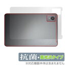 AvidPad A30 背面 保護 フィルム OverLay 抗菌 Brilliant for アビドパッド A30 タブレット用保護フィルム Hydro Ag...