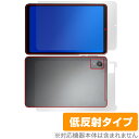 AvidPad A30 表面 背面 フィルム OverLay Plus for アビドパッド A30 タブレット用保護フィルム 表面・背面セット アンチグレア ...