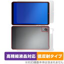 AvidPad A30 表面 背面 フィルム OverLay Plus Lite for アビドパッド A30 表面・背面セット 高精細液晶対応 アンチグレア ...