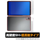 AvidPad A30 表面 背面 フィルム OverLay 9H Plus for アビドパッド A30 タブレット用保護フィルム 表面・背面セット 9H 高...