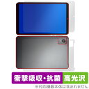 AvidPad A30 表面 背面 フィルム OverLay Absorber 高光沢 for アビドパッド 表面・背面セット 衝撃吸収 ブルーライトカット 抗菌