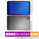 AvidPad A30 表面 背面 フィルム OverLay Absorber 低反射 for アビドパッド A30 表面・背面セット 衝撃吸収 ブルーライトカ...