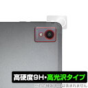 AvidPad A30 リアカメラ用 保護 フィルム OverLay 9H Brilliant for アビドパッド A30 タブレット カメラ部用フィルム 9...