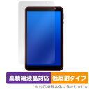 MARVUE M8 ProMax 保護 フィルム OverLay Plus Lite for MARVUE M8 ProMax タブレット用保護フィルム 高精細...