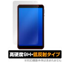 MARVUE M8 ProMax 保護 フィルム OverLay 9H Plus for MARVUE M8 ProMax タブレット用保護フィルム 9H 高硬...