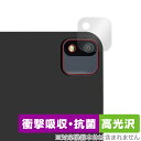 MARVUE M8 ProMax リアカメラ用 保護 フィルム OverLay Absorber 高光沢 タブレット カメラ部用保護フィルム 衝撃吸収 高光沢 ...