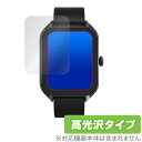 1.85インチ スマートウォッチ B09 保護 フィルム OverLay Brilliant スマートウォッチ用保護フィルム 液晶保護 指紋防止 高光沢
