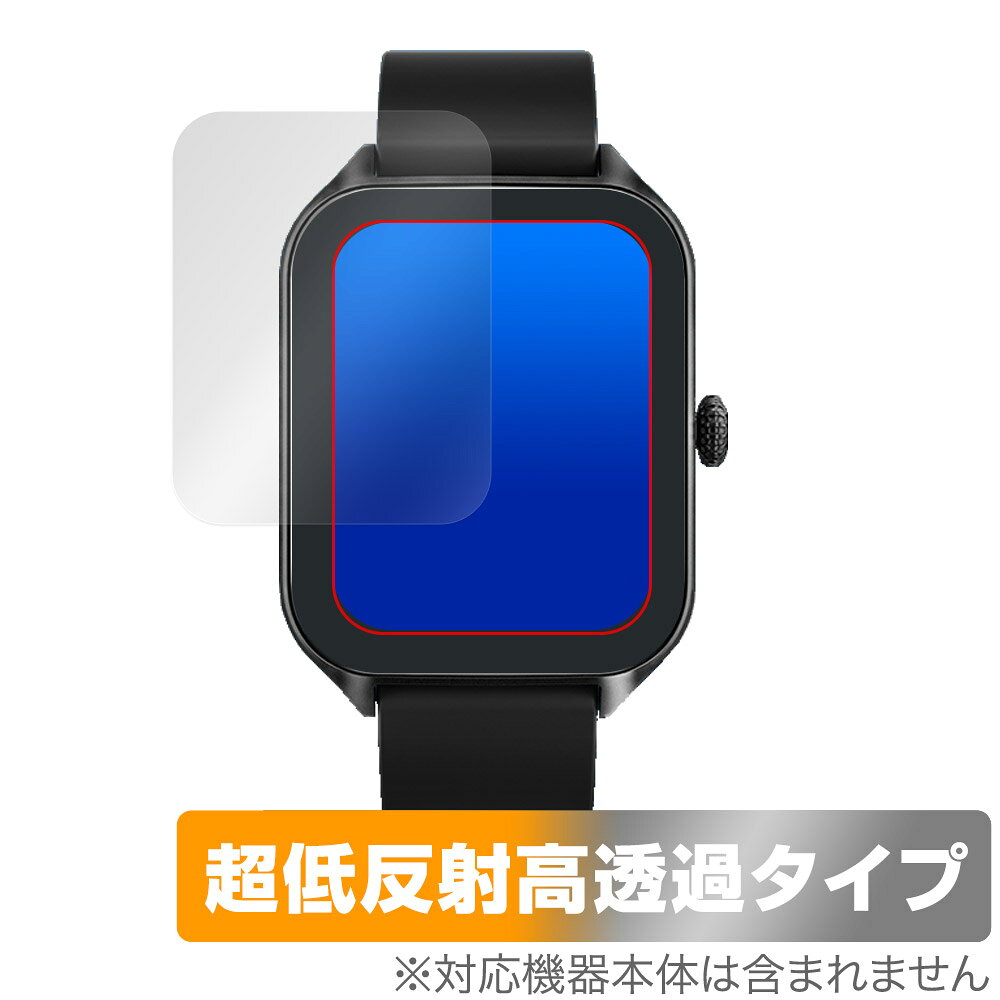 「1.85インチ スマートウォッチ B09」に対応した強力に映り込み抑える液晶保護シート！ 超ハイスペック低反射タイプ OverLay Plus Premium(オーバーレイ プラス プレミアム)！ 優れた反射防止機能を持つ、映り込みがほとんどない低反射保護フィルムです。 透過率も高いので色がくっきりと再現されます。 ■対応機種 1.85インチ スマートウォッチ B09 ■内容 液晶保護シート 1枚 ■メーカー ミヤビックス ■JANコード / 商品型番 JANコード 4525443855995 商品型番 OU185SWB09/12 ■ご注意 この商品はポストイン指定商品となりポストインでお届けします。ポストインは郵便受け(ポスト)にお届けとなりますので「代引き」はご利用できません。もしも「代引き」をご希望の場合には購入手続き内にて「代金引換」をお選びください。「代引き」が可能なようにポストインから宅急便(送料500円追加)に切り替えてお届けします。「1.85インチ スマートウォッチ B09」に対応した強力に映り込み抑える液晶保護シート！ 超ハイスペック低反射タイプ OverLay Plus Premium(オーバーレイ プラス プレミアム)！ 優れた反射防止機能を持つ、映り込みがほとんどない低反射保護フィルムです。 透過率も高いので色がくっきりと再現されます。 ★超ハイスペック低反射！ 「OverLay Plus Premium(オーバーレイ プラス プレミアム)」は、高い透過率を誇り、色がくっきりと再現されます。 また、フィルムの表面にアンチグレア(低反射)処理を加えることによって、蛍光灯や太陽光の画面への映り込みを大幅にカットしたプレミアムな低反射保護フィルムです。 ★超クリアな映像再現！ 低反射保護フィルムでありながら、高光沢フィルムと同等の映像再現が可能です。映像の再現性が大幅に向上したことで、より鮮明に色が引き締まり、光線透過率90％以上の超クリアな映像美を実現しました。 ★超ハイブリッド構造！ 高い反射防止機能と透過率を併せ持つ、特殊なフィルム構造を採用しました。光を積極的に取り入れ、色のにじみを抑制して再現率をアップし、人間の目に自然な美しい艶を与えています。 さらさらした手触りも特徴で、操作性の向上にも寄与します。指紋や汚れもつきにくく、キズや汚れから液晶画面を保護します。アンチグレア(低反射)処理により、指紋がつきにくい仕様になっております。 ★自己吸着型保護シート！ 自己吸着タイプなので貼り付けに両面テープや接着剤は必要なく、簡単に貼り付けることができます。液晶画面に合わせてジャストサイズにカットされた少し硬めのシートなので、隅々までしっかりとキズや汚れから守ってくれます。シート表面のキズや質感の劣化が目立つようになったら、お取換えください。 ■対応機種 1.85インチ スマートウォッチ B09 ■内容 液晶保護シート 1枚 ■メーカー ミヤビックス ■JANコード / 商品型番 JANコード 4525443855995 商品型番 OU185SWB09/12 ※この商品は初期不良のみの保証になります。 ※写真の色調はご使用のモニターの機種や設定により実際の商品と異なる場合があります。 ※製品の仕様は予告無しに変更となる場合があります。予めご了承ください。 ※このページに記載されている会社名や製品名、対応機種名などは各社の商標、または登録商標です。