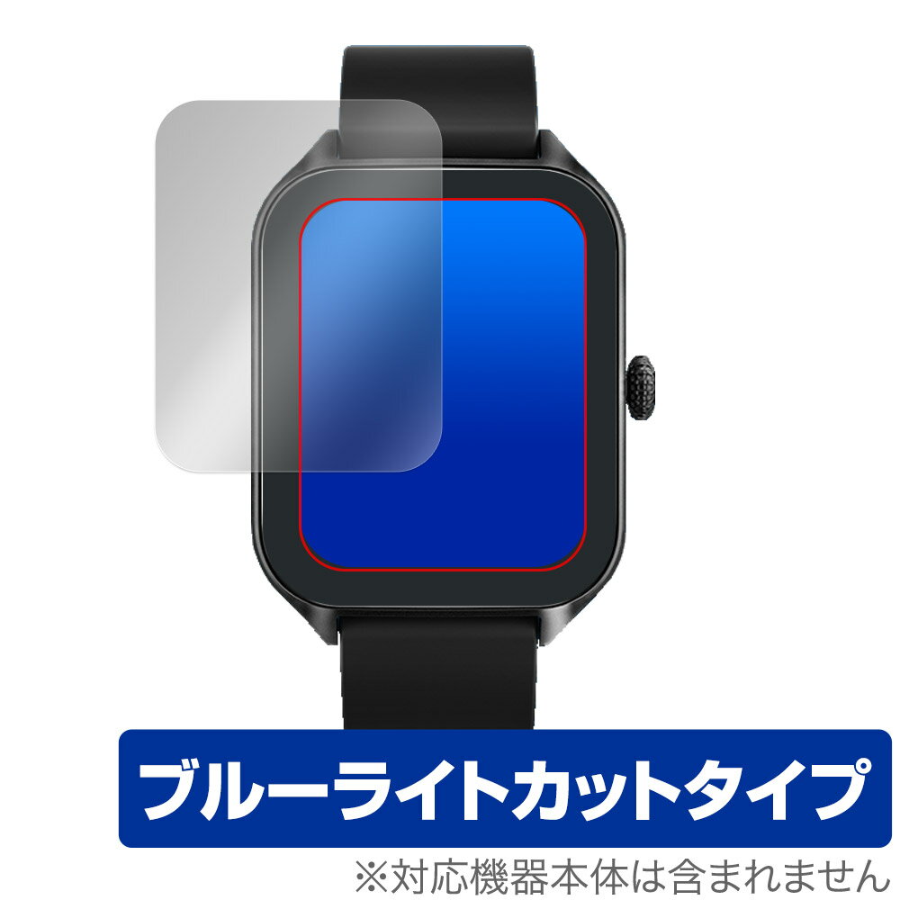 1.85インチ スマートウォッチ B09 保護 フィルム OverLay Eye Protector スマートウォッチ用保護フィルム 液晶保護 ブルーライトカッ...