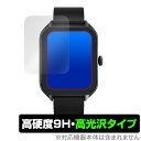 1.85インチ スマートウォッチ B09 保護 フィルム OverLay 9H Brilliant スマートウォッチ用保護フィルム 9H 高硬度 透明 高光沢
