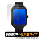 1.85インチ スマートウォッチ B09 保護 フィルム OverLay 9H Plus スマートウォッチ用保護フィルム 9H 高硬度 アンチグレア 反射防止