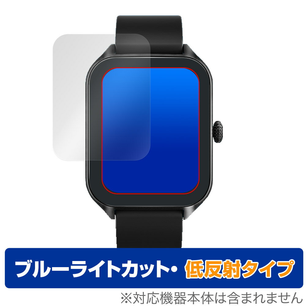 1.85インチ スマートウォッチ B09 保護フィルム OverLay Eye Protector 低反射 スマートウォッチ用フィルム ブルーライトカット 反射...