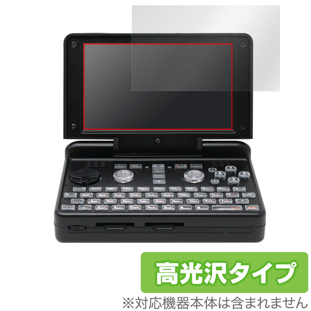 DragonBox Pyra 保護 フィルム OverLay Brilliant ノートパソコン用保護フィルム 液晶保護 指紋がつきにくい 指紋防止 高光沢