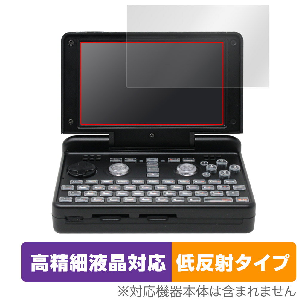 DragonBox Pyra 保護 フィルム OverLay Plus Lite ノートパソコン用保護フィルム 高精細液晶対応 アンチグレア 反射防止 指紋防止