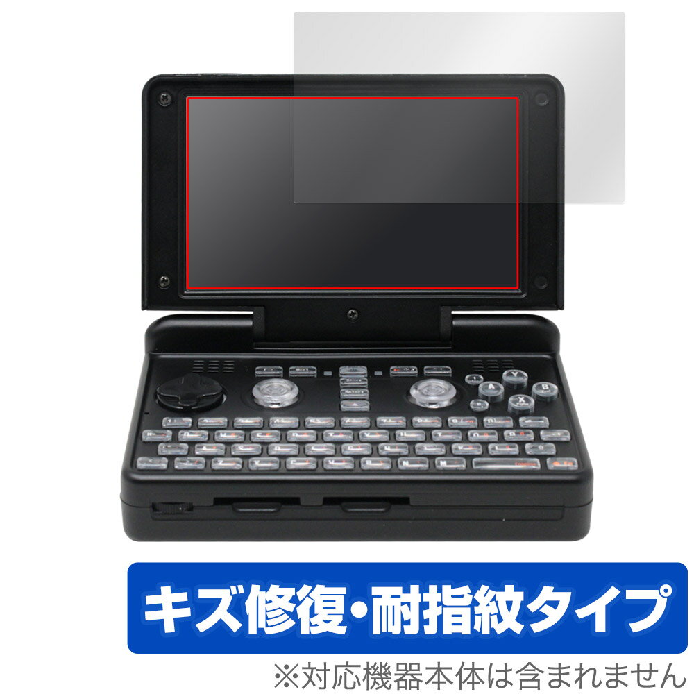 DragonBox Pyra 保護 フィルム OverLay Magic ノートパソコン用保護フィルム 液晶保護 傷修復 耐指紋 指紋防止 コーティング