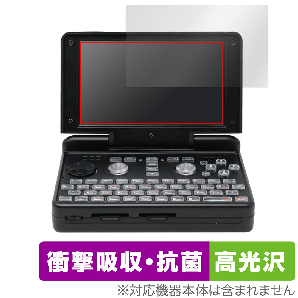 DragonBox Pyra 保護 フィルム OverLay Absorber 高光沢 ノートパソコン用保護フィルム 液晶保護 衝撃吸収 抗菌