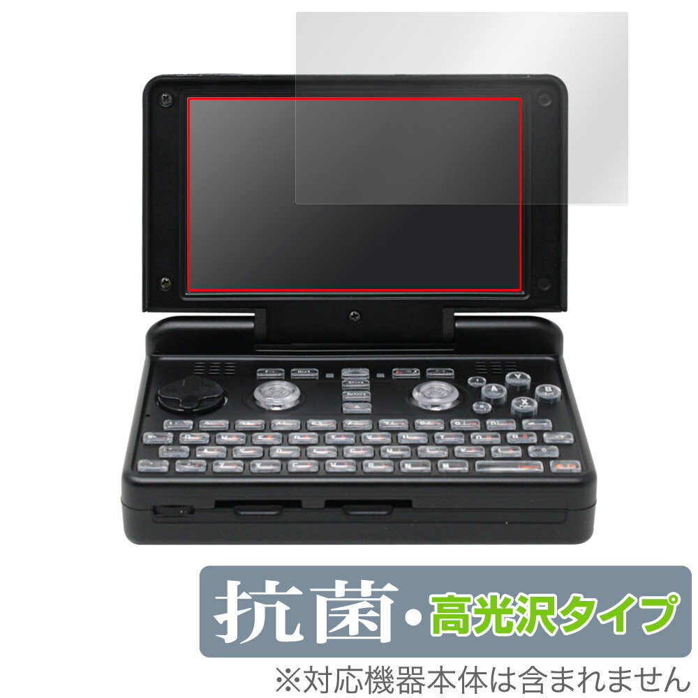 DragonBox Pyra 保護 フィルム OverLay 抗菌 Brilliant ノートパソコン用保護フィルム 液晶保護 Hydro Ag+ 抗ウイルス ...