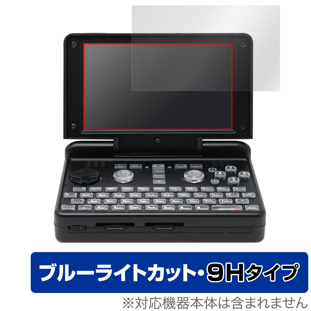 DragonBox Pyra 保護 フィルム OverLay Eye Protector 9H ノートパソコン用保護フィルム 液晶保護 9H 高硬度 ブルーライトカット