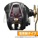 DAIWA 22 電動リール シーボーグ G200J / G200JL 保護 フィルム OverLay Plus 電動リール用保護フィルム アンチグレア 反射防止 指紋防止 ミヤビックス OLDWA22SEBG200J/12