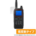 KENWOOD ハンディトランシーバー TH-D75 保護フィルム OverLay Plus ケンウッド アマチュア無線機用フィルム アンチグレア 反射防止