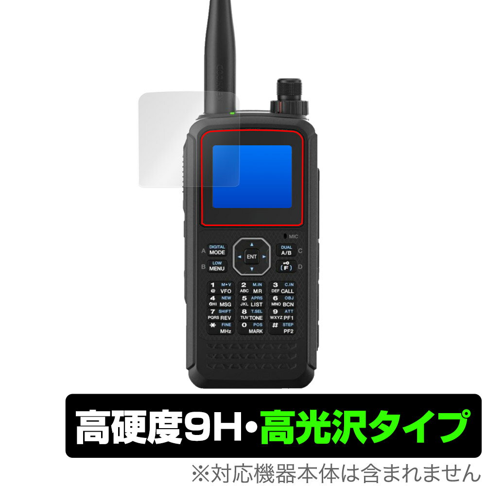 ケンウッド「KENWOOD ハンディトランシーバー TH-D75」に対応した9H高硬度の液晶保護シート！ 色鮮やかに再現する高光沢タイプ OverLay 9H Brilliant(オーバーレイ 9H ブリリアント)！ 液晶画面を汚れやキズ付き、ホコリからしっかり保護します。 ガラスのような美しい透明感となめらかな指の滑りを楽しむことができます。 ガラスではないので割れる心配もありません。 ■対応機種 ケンウッド ハンディトランシーバー KENWOOD TH-D75 ■内容 液晶保護シート 1枚 ■メーカー ミヤビックス ■JANコード / 商品型番 JANコード 4525443856480 商品型番 O9HBKWDTHD75/12 ■ご注意 この商品はポストイン指定商品となりポストインでお届けします。ポストインは郵便受け(ポスト)にお届けとなりますので「代引き」はご利用できません。もしも「代引き」をご希望の場合には購入手続き内にて「代金引換」をお選びください。「代引き」が可能なようにポストインから宅急便(送料500円追加)に切り替えてお届けします。ケンウッド「KENWOOD ハンディトランシーバー TH-D75」に対応した9H高硬度の液晶保護シート！ 色鮮やかに再現する高光沢タイプ OverLay 9H Brilliant(オーバーレイ 9H ブリリアント)！ 液晶画面を汚れやキズ付き、ホコリからしっかり保護します。 ガラスのような美しい透明感となめらかな指の滑りを楽しむことができます。 ガラスではないので割れる心配もありません。 ★表面硬度9H・高光沢タイプ！ 「OverLay 9H Brilliant(オーバーレイ 9H ブリリアント)」は、9H高硬度で透明感が美しい高光沢タイプの液晶保護シートです。 キズつきにくく、画像や動画を色鮮やかに再現します。 ★表面硬度9H素材を使用！ 「OverLay 9H Brilliant(オーバーレイ 9H ブリリアント)」では表面硬度9H素材を採用しています。 電気特性、耐薬品生、耐候性、耐水性も優れフィルムにキズがつきにくくなっています。 もちろん安心の日本製素材を採用。加工からパッケージングまで、すべて日本国内で行っております。 ★光線透過率90%以上で透明感が美しい高光沢タイプ！ 「OverLay 9H Brilliant(オーバーレイ 9H ブリリアント)」は光沢表面処理を採用した液晶保護シートです。光線透過率90%の性能を有するため、高精細なスクリーンの発色を妨げません。透明度が高く、ディスプレイから発する本来の色調に近くなります。 ★自己吸着型保護シート！ 自己吸着タイプなので貼り付けに両面テープや接着剤は必要なく、簡単に貼り付けることができます。液晶画面に合わせてジャストサイズにカットされた少し硬めのシートなので、隅々までしっかりとキズや汚れから守ってくれます。シート表面のキズや質感の劣化が目立つようになったら、お取換えください。 ■対応機種 ケンウッド ハンディトランシーバー KENWOOD TH-D75 ■内容 液晶保護シート 1枚 ■メーカー ミヤビックス ■JANコード / 商品型番 JANコード 4525443856480 商品型番 O9HBKWDTHD75/12 ※この商品は初期不良のみの保証になります。 ※写真の色調はご使用のモニターの機種や設定により実際の商品と異なる場合があります。 ※製品の仕様は予告無しに変更となる場合があります。予めご了承ください。 ※このページに記載されている会社名や製品名、対応機種名などは各社の商標、または登録商標です。 レビューキャンペーン！ 商品到着後にレビューを書いていただいた方に、次回のお買い物にご利用いただける全品10％OFFのクーポンをプレゼント！ ※クーポンには有効期限がございます。