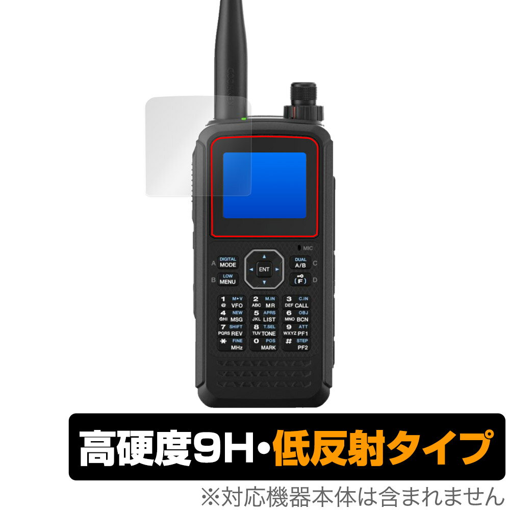 KENWOOD ハンディトランシーバー TH-D75 保護フィルム OverLay 9H Plus アマチュア無線機用フィルム 9H高硬度 アンチグレア 反射防止