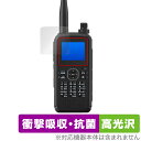 KENWOOD ハンディトランシーバー TH-D75 保護フィルム OverLay Absorber 高光沢 アマチュア無線機用フィルム 衝撃吸収 ブルーライト...