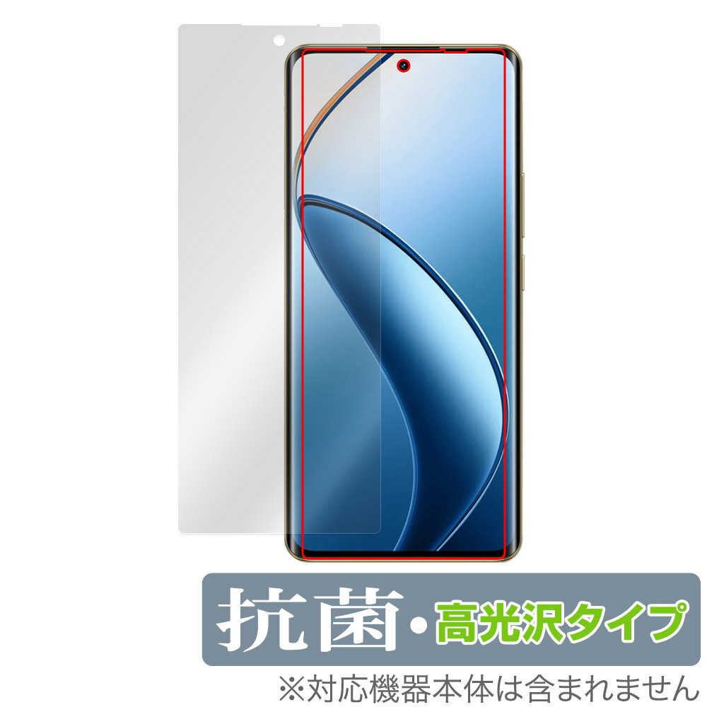 Rakuten - realme 12 Pro＋ 5G 保護 フィルム OverLay 抗菌 Brilliant リアルミー スマホ用保護フィルム Hydro Ag+ 抗菌 抗ウイルス 高光沢