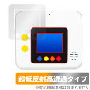 My English Pad STEP 専用 保護 フィルム OverLay Plus Premium ベネッセ こどもちゃれんじ 液晶保護 アンチグレア 反射...