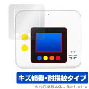 My English Pad STEP 専用 保護 フィルム OverLay Magic ベネッセ こどもちゃれんじ 液晶保護 傷修復 耐指紋 指紋防止 コーテ...