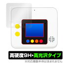 My English Pad STEP 専用 保護 フィルム OverLay 9H Brilliant ベネッセ こどもちゃれんじ 液晶保護 9H 高硬度 透明...