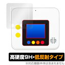My English Pad STEP 専用 保護 フィルム OverLay 9H Plus ベネッセ こどもちゃれんじ 液晶保護 9H 高硬度 アンチグレア ...
