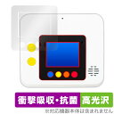 My English Pad STEP 専用 保護 フィルム OverLay Absorber 高光沢 ベネッセ こどもちゃれんじ 衝撃吸収 抗菌