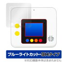 My English Pad STEP 専用 保護 フィルム OverLay Eye Protector 9H ベネッセ こどもちゃれんじ 液晶保護 9H 高硬...