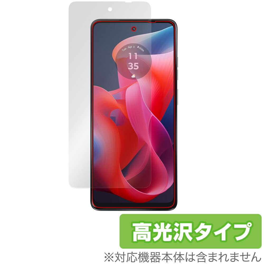 moto g24 保護 フィルム OverLay Brilliant モトローラ スマホ用保護フィルム 液晶保護 指紋がつきにくい 指紋防止 高光沢