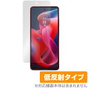 moto g24 保護 フィルム OverLay Plus モトローラ スマホ用保護フィルム 液晶保護 アンチグレア 反射防止 非光沢 指紋防止