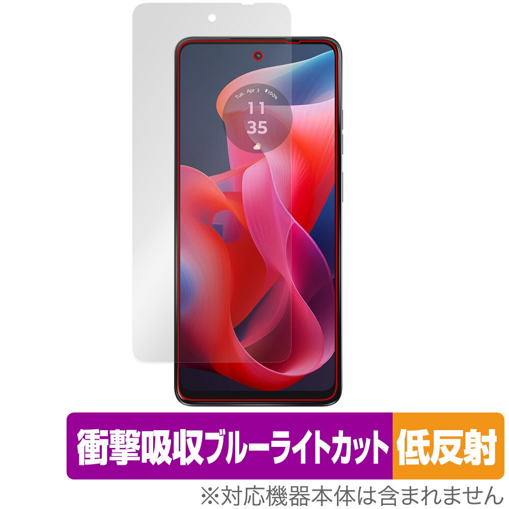 moto g24 保護 フィルム OverLay Absorber 低反射 モトローラ スマホ用保護フィルム 液晶保護 衝撃吸収 ブルーライトカット 抗菌