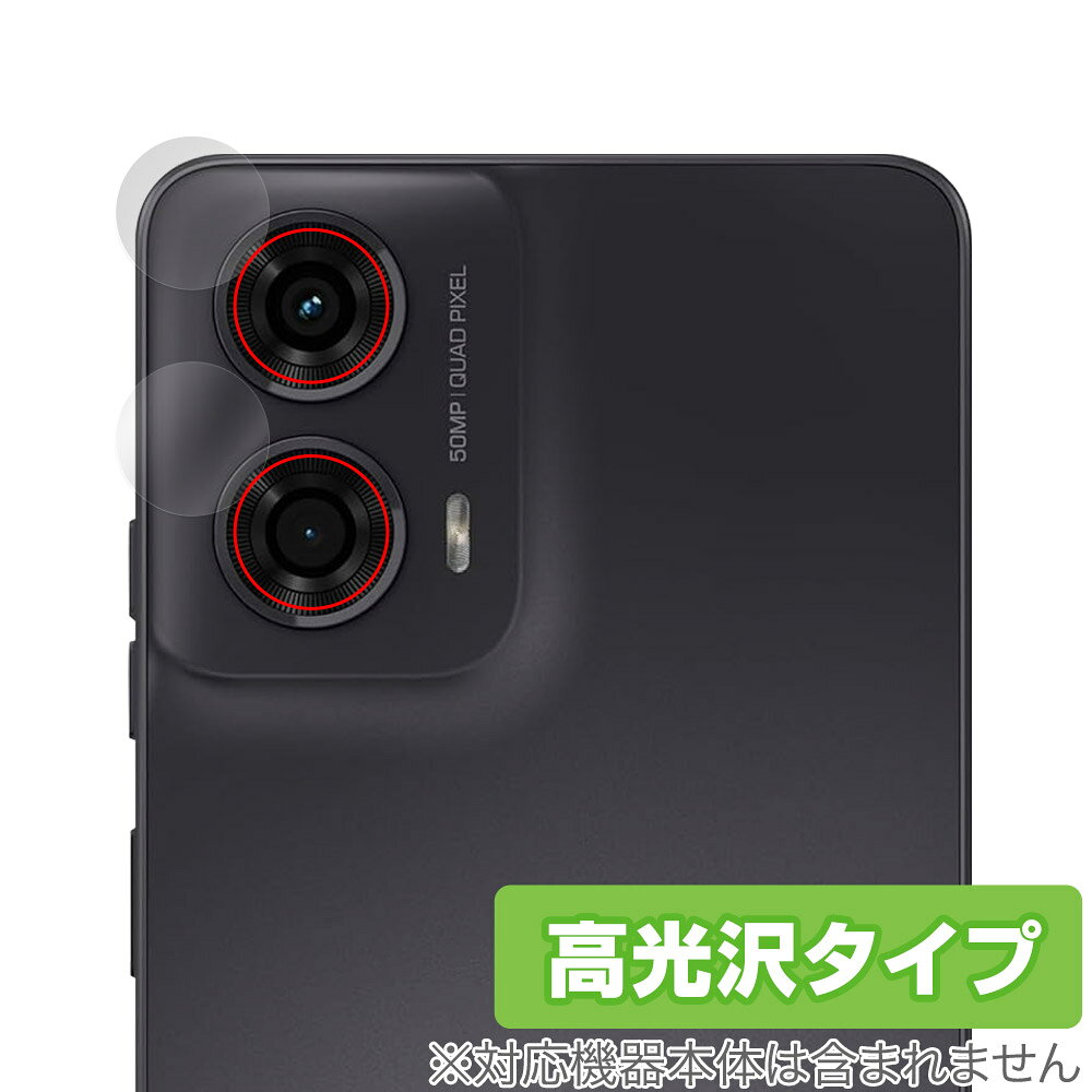 OverLay Brilliant Protective Film for Motorola G24 Camera Lens - Anti-Fingerprint, High Gloss