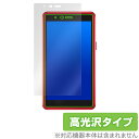 AIR-U AIR-tra1 保護 フィルム OverLay Brilliant AIR-U モバイルルーター用保護フィルム 液晶保護 指紋がつきにくい 指紋防...