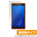 AIR-U AIR-tra1 保護 フィルム OverLay Plus AIR-U モバイルルーター用保護フィルム 液晶保護 アンチグレア 反射防止 非光沢 指...