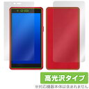 AIR-U AIR-tra1 表面 背面 フィルム OverLay Brilliant AIR-U モバイルルーター用保護フィルム 表面・背面セット 指紋防止 ...