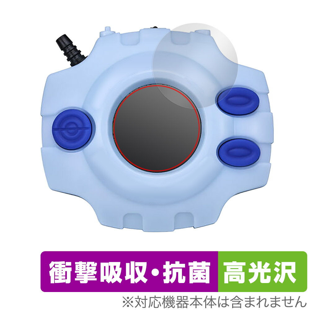 デジモンアドベンチャー デジヴァイス -25th COLOR EVOLUTION- 保護 フィルム OverLay Absorber 高光沢 衝撃吸収 抗菌