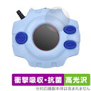 デジモンアドベンチャー デジヴァイス -25th COLOR EVOLUTION- 保護 フィルム OverLay Absorber 高光沢 衝撃吸収 抗菌