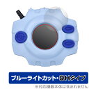 デジモンアドベンチャー デジヴァイス -25th COLOR EVOLUTION- 保護 フィルム OverLay Eye Protector 9H 9H高硬度...