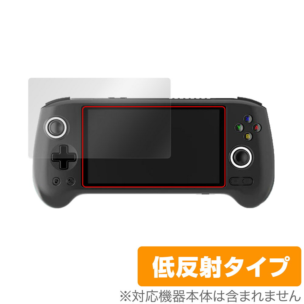 ANBERNIC RG556 保護 フィルム OverLay Plus for ゲーム機用保護フィルム 液晶保護 アンチグレア 反射防止 指紋防止