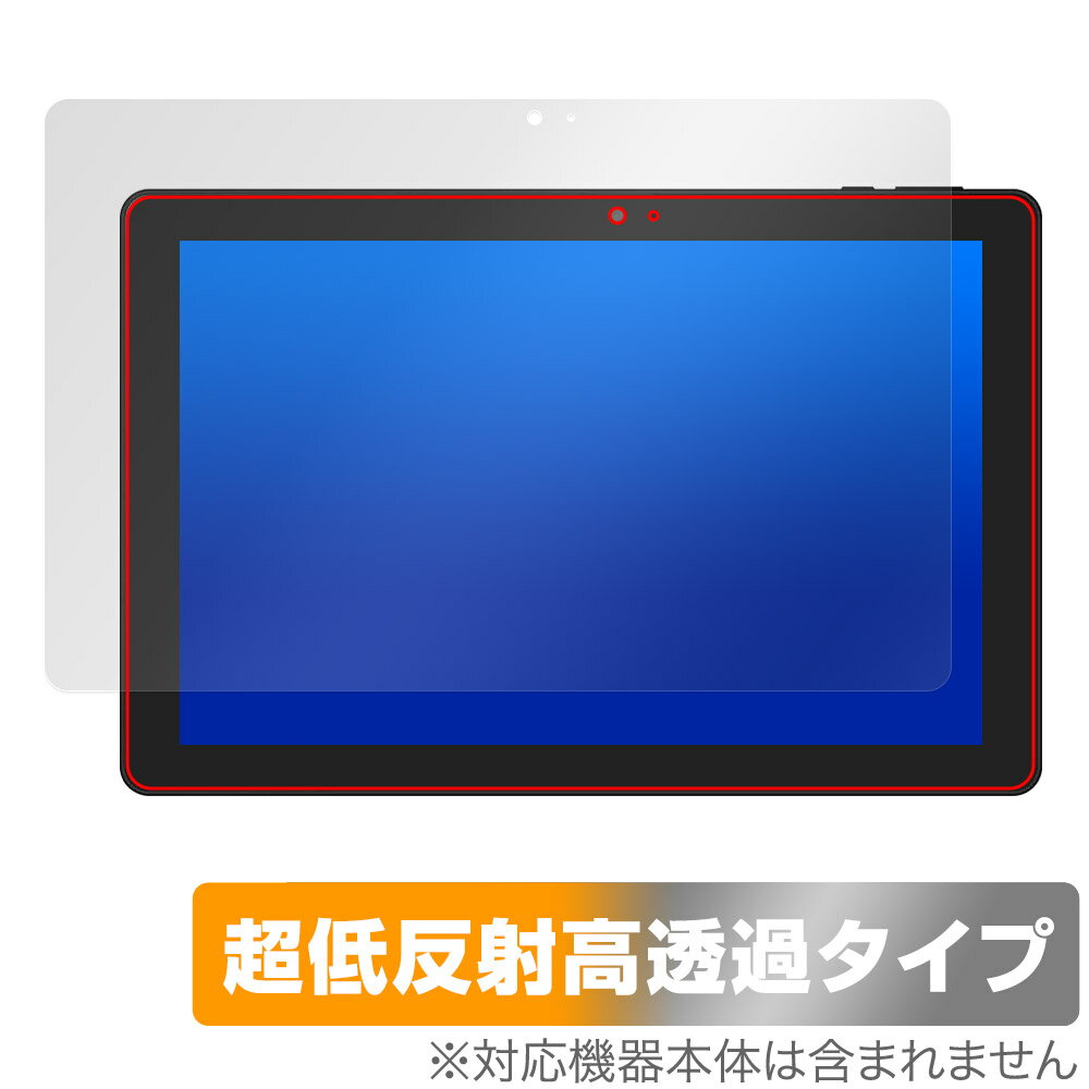 GM-JAPAN 10.1型 2in1 タブレットノートパソコン GLM-10-128 保護 フィルム OverLay Plus Premium 液晶保護 アンチグレア 反射防止 高透過