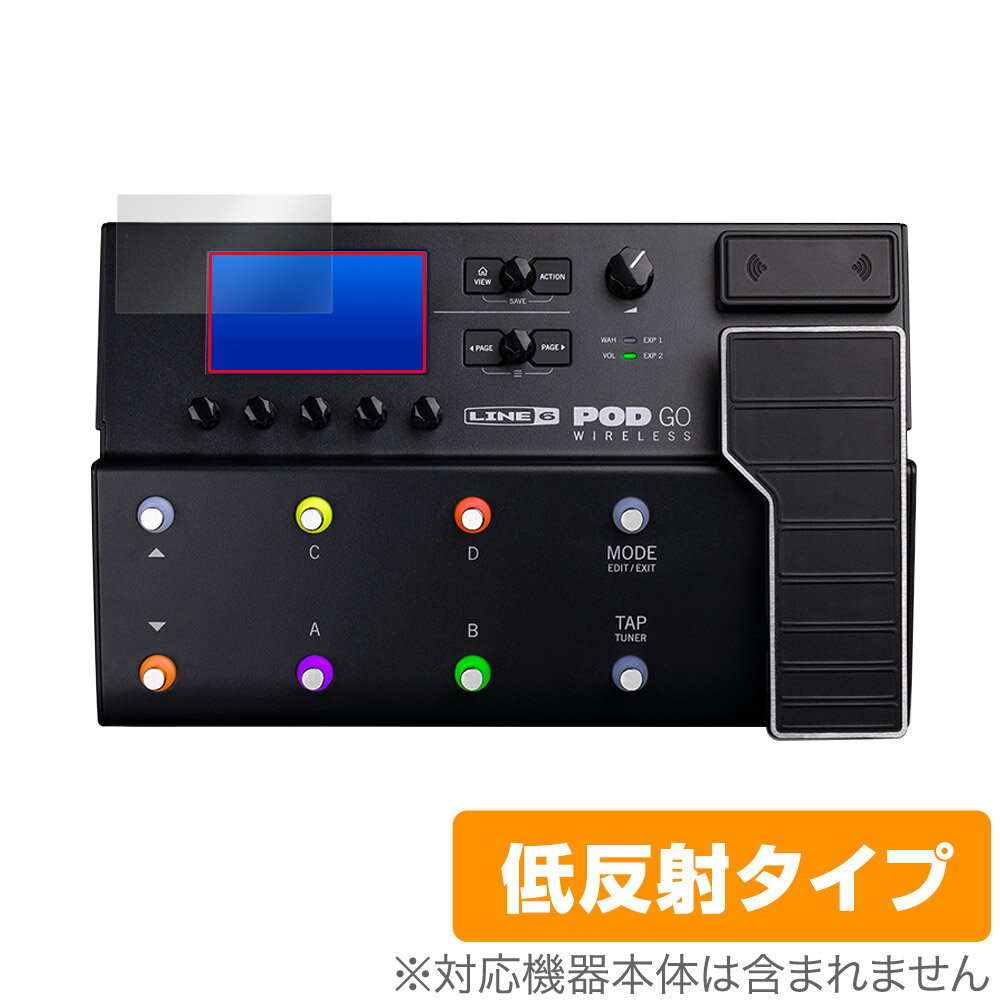 Line 6 POD Go Wireless / 保護 フィルム OverLay Plus for アンチグレア 反射防止 指紋防止