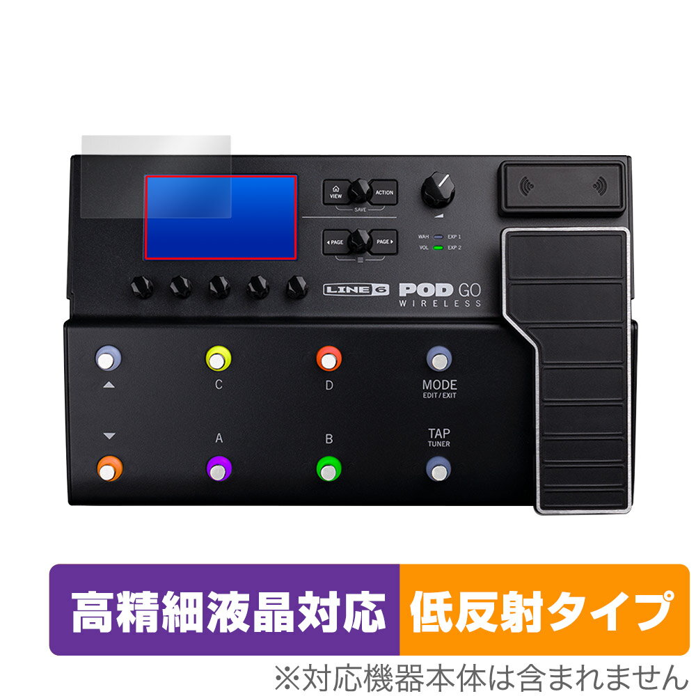 Line 6 POD Go Wireless / POD Go 保護 フィルム OverLay Plus Lite Line 6 POD Go Wireless POD Go 高精細液晶対応 アンチグレア 低反射